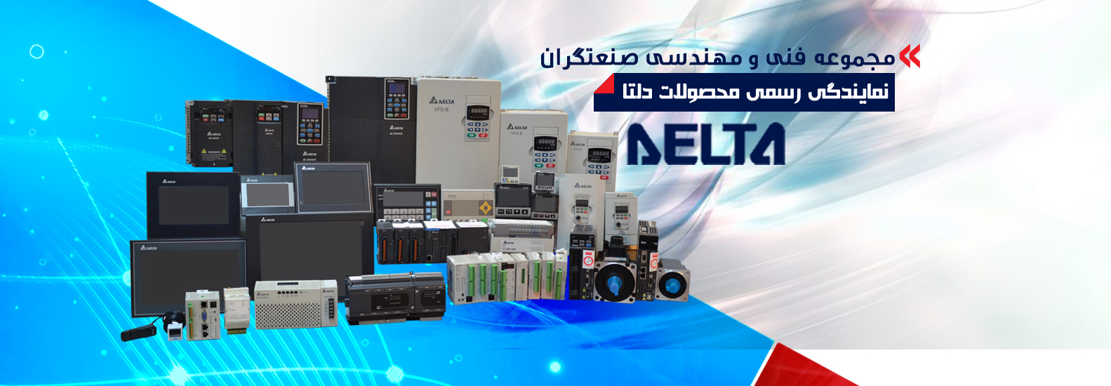 آقای رضائیان