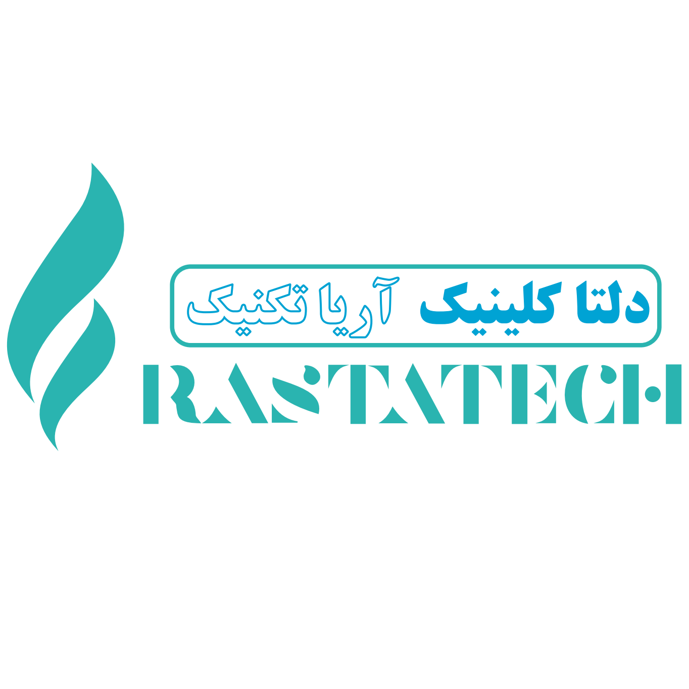 آقای رحیم زاده