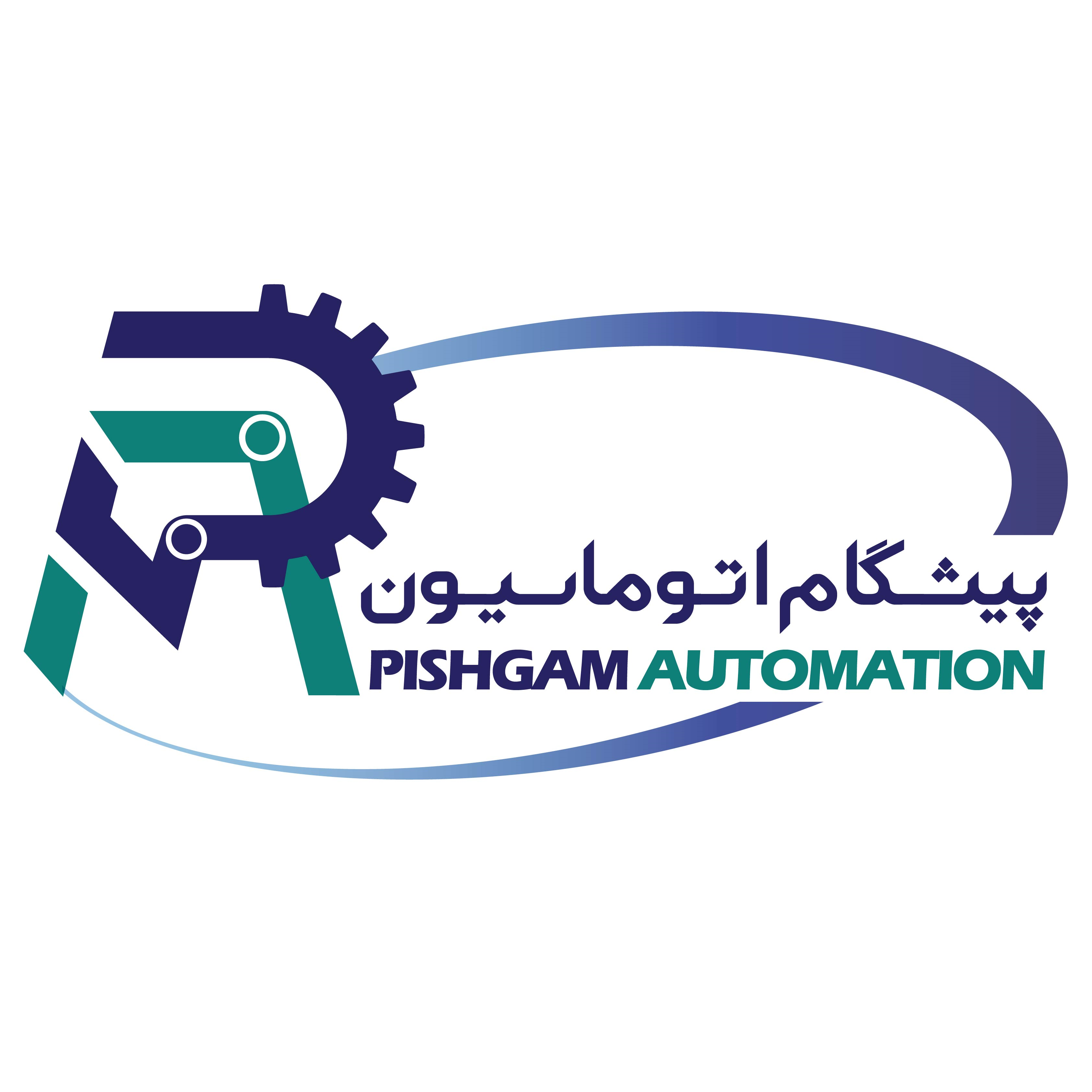 آقای حاجی علی