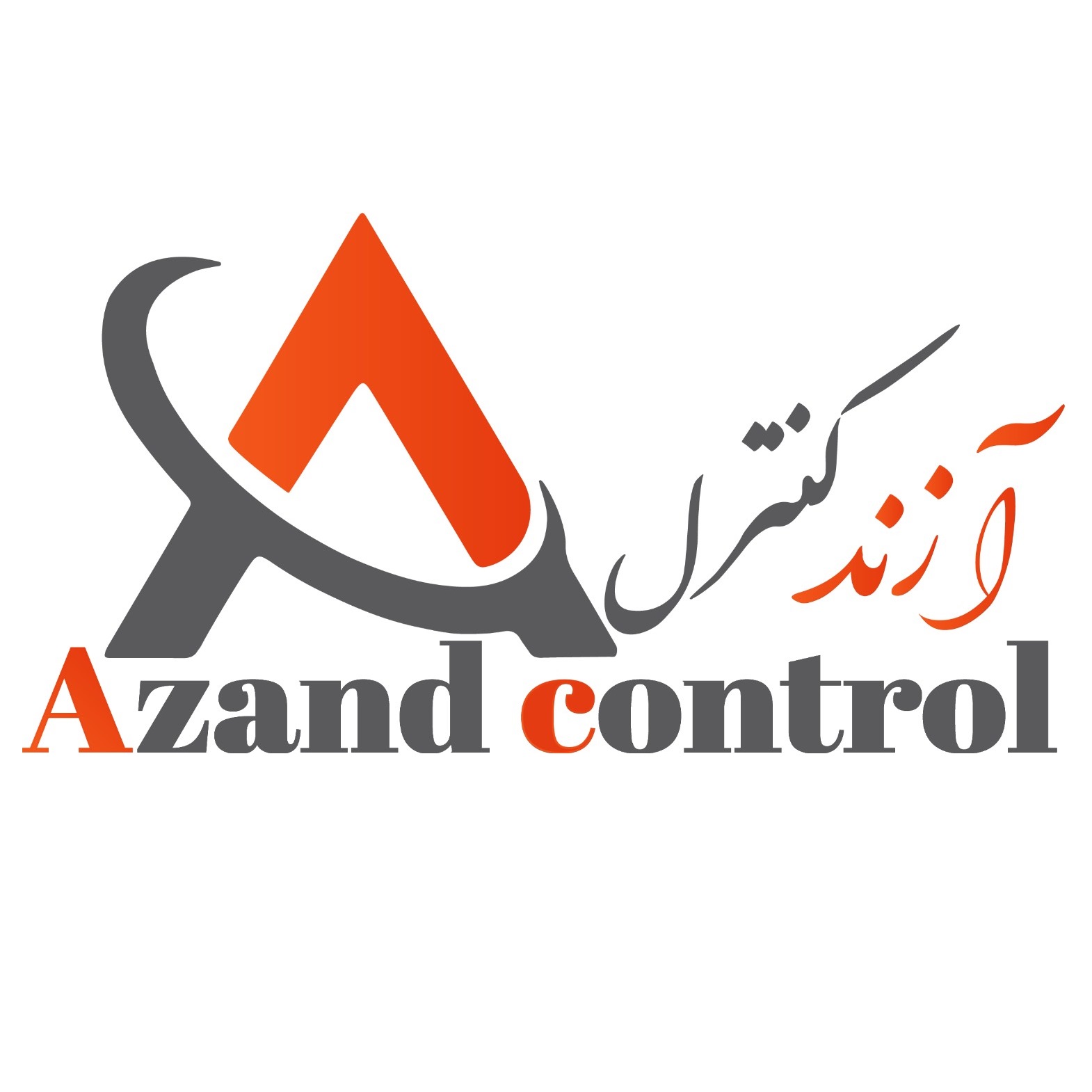 آقای زندی